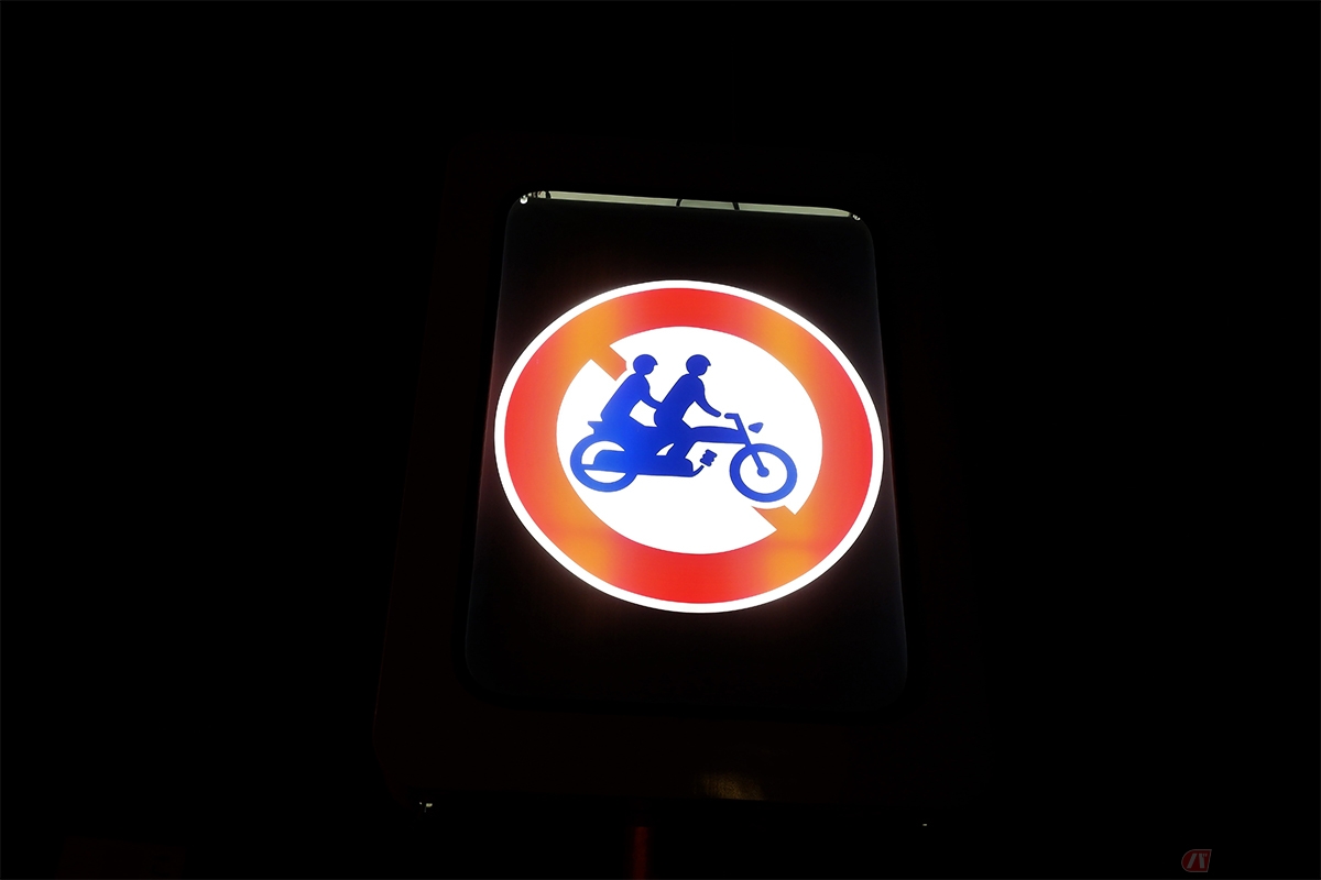 赤い斜線の上に2人乗りをしているバイクが描かれた標識は「大型自動二輪車及び普通自動二輪車二人乗り通行禁止」