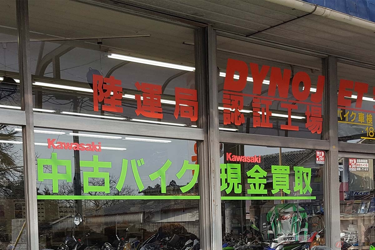 車検はディーラーやショップに依頼して、取得してもらうのが一般的