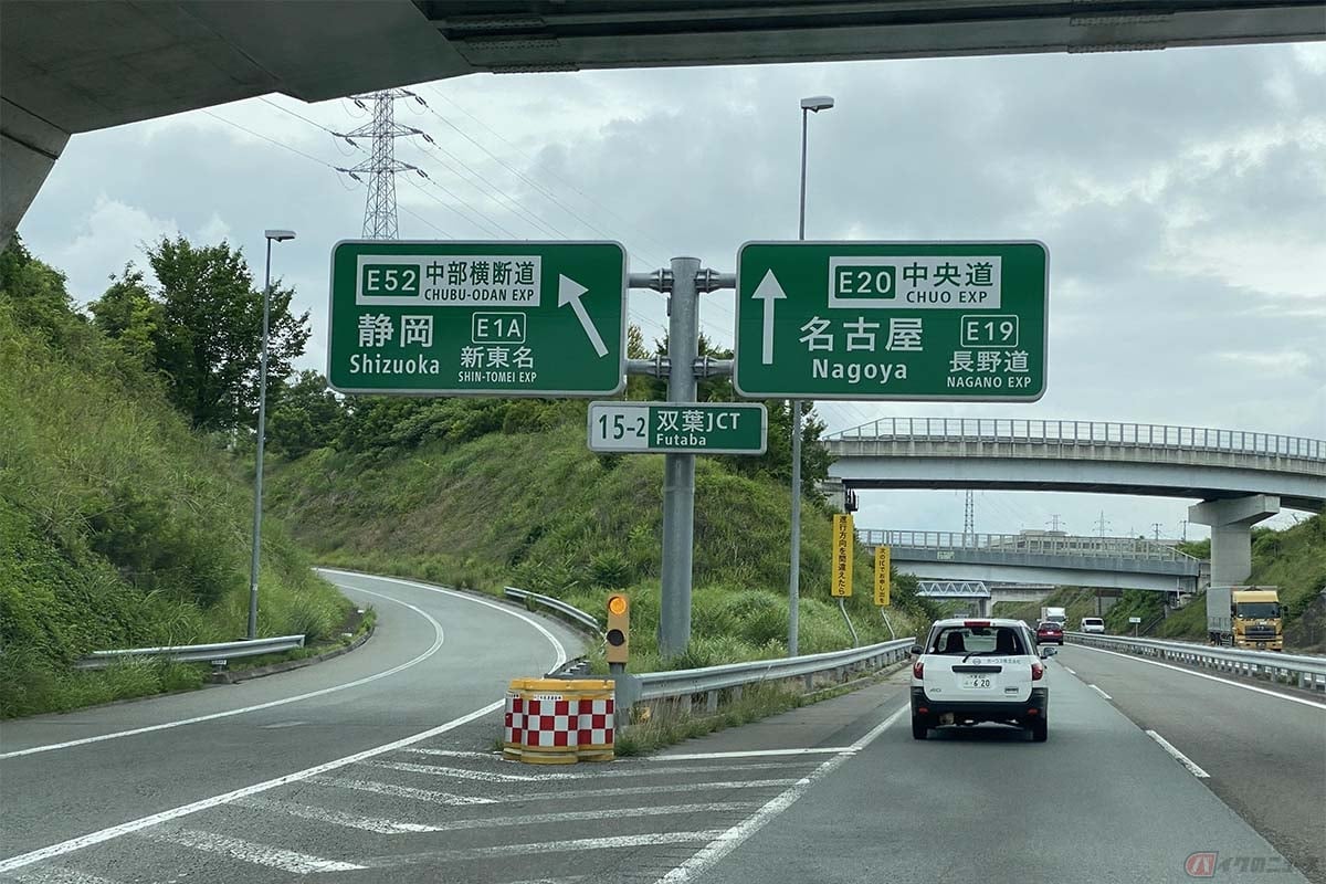 「重要な地域を連絡するもの」というのが、高速自動車国道の一番大きな特徴