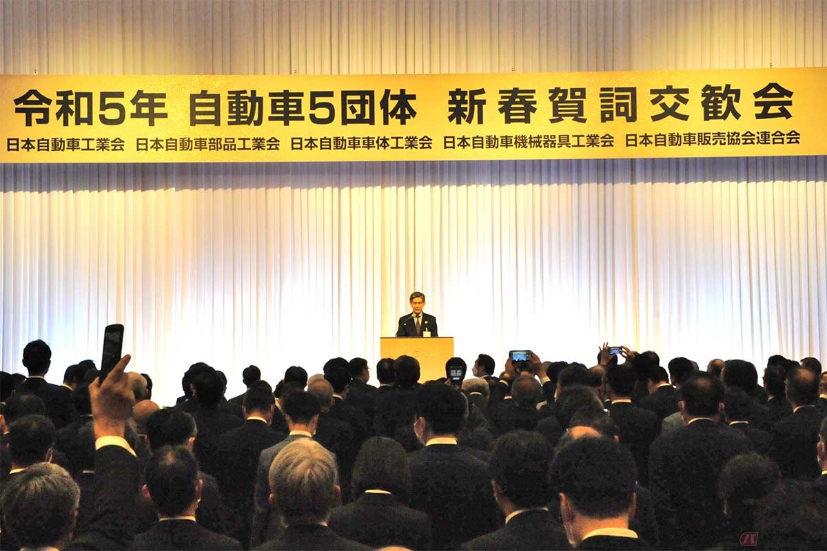 2023年の自動車5団体賀詞交歓会は、豊田会長が新型コロナ陽性で欠席。永塚専務理事が壇上に立った