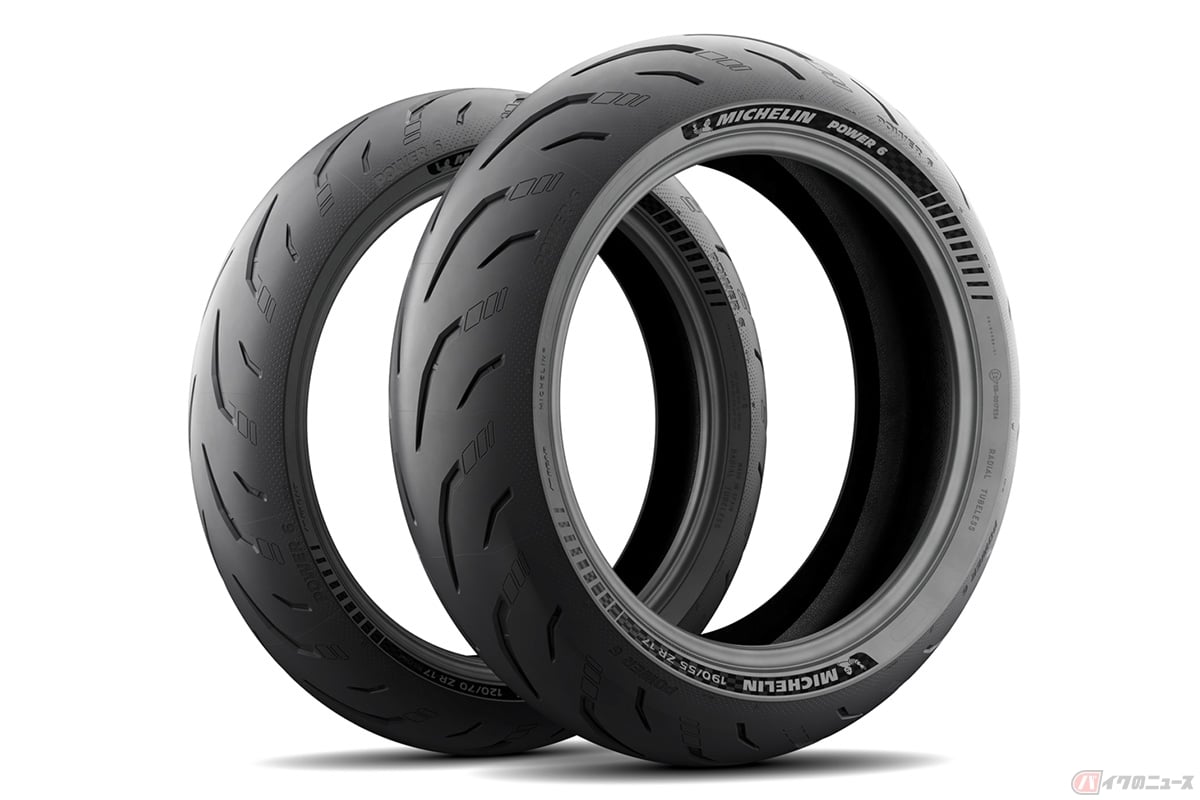 ミシュランの新型タイヤ「「MICHELIN POWER 6」