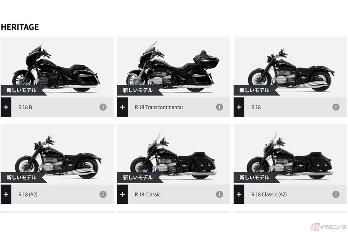 BMWモトラッド史上最大排気量を誇るボクサーエンジン、通称「ビッグボクサー」を搭載する「R 18」シリーズもレンタルすることができる