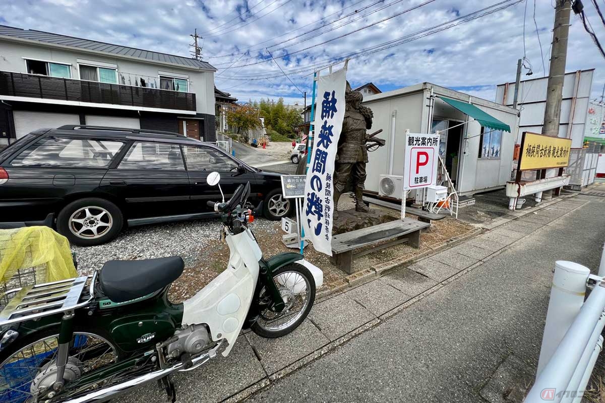 訪れた時は仮設となっていた「桶狭間古戦場観光案内所」。駐車場も整備され徒歩で各所を散策することが出来る