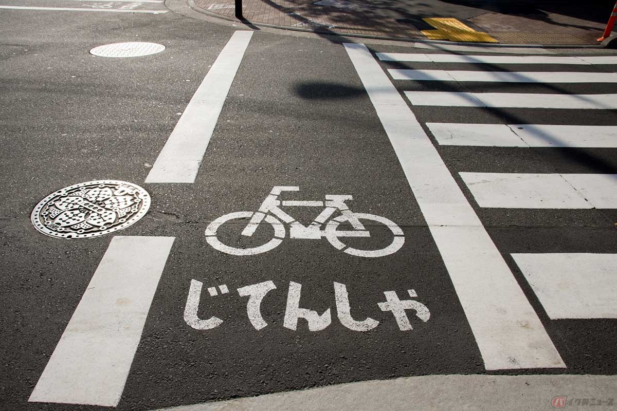 自転車と「横断歩道」の関係を再確認