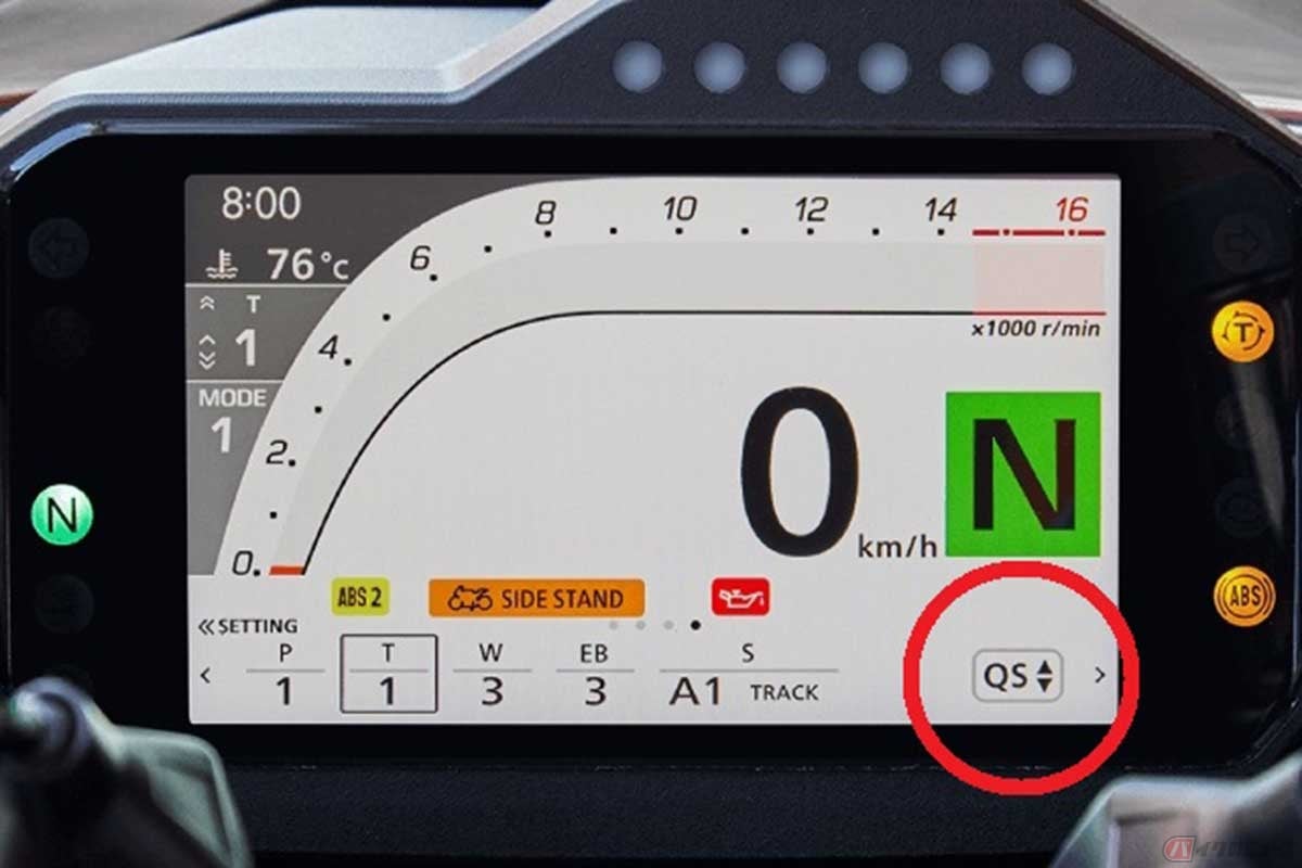 ホンダ「CBR1000RR-R FIREBLADE」シリーズのアップ/ダウン対応のクイックシフターは、操作フィーリングの選択が可能でメーター内に設定を表示する