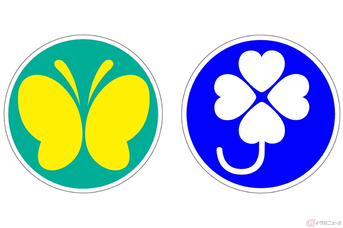 「聴覚障がい者標識」や「身体障がい者標識」はバイクに貼っても問題はない