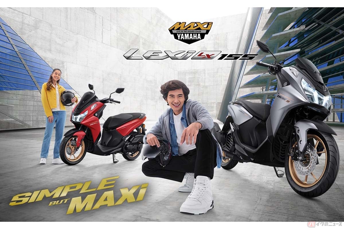ヤマハ「LEXi LX155」 最新ブルーコアエンジン搭載の軽二輪スクーター