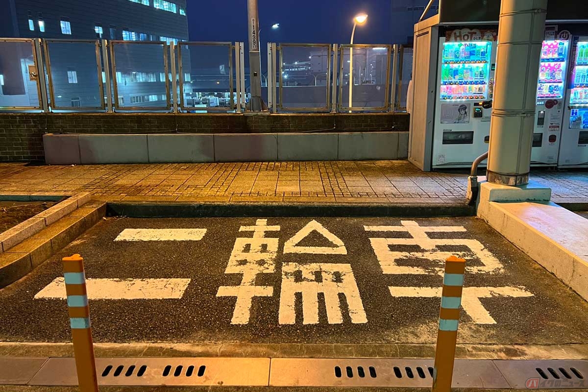 狭い施設ながら2輪専用の駐車スペースも確保されているのは嬉しい(屋根なし)