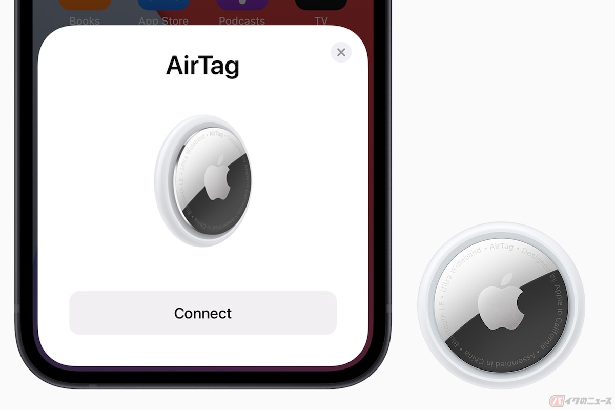 iPhone、Macなどで知られるアップル社が2021年に発売した商品「AirTag」