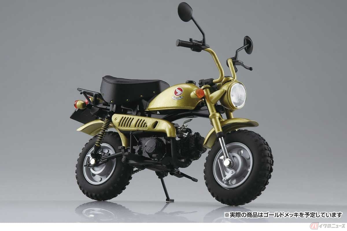 【製品名】1/12 完成品バイク Honda モンキー・リミテッド モンキーゴールド