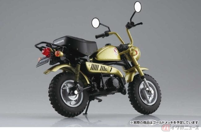 1992年のホンダ「モンキー」が1／12スケール模型で新登場 完成品で全3