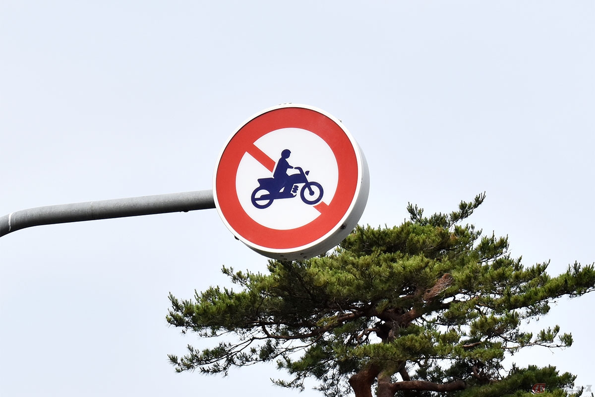首都高ではない場所で「赤い斜線の上にバイクが描かれた標識」を見た場合は、二輪車通行禁止区間を意味する標識
