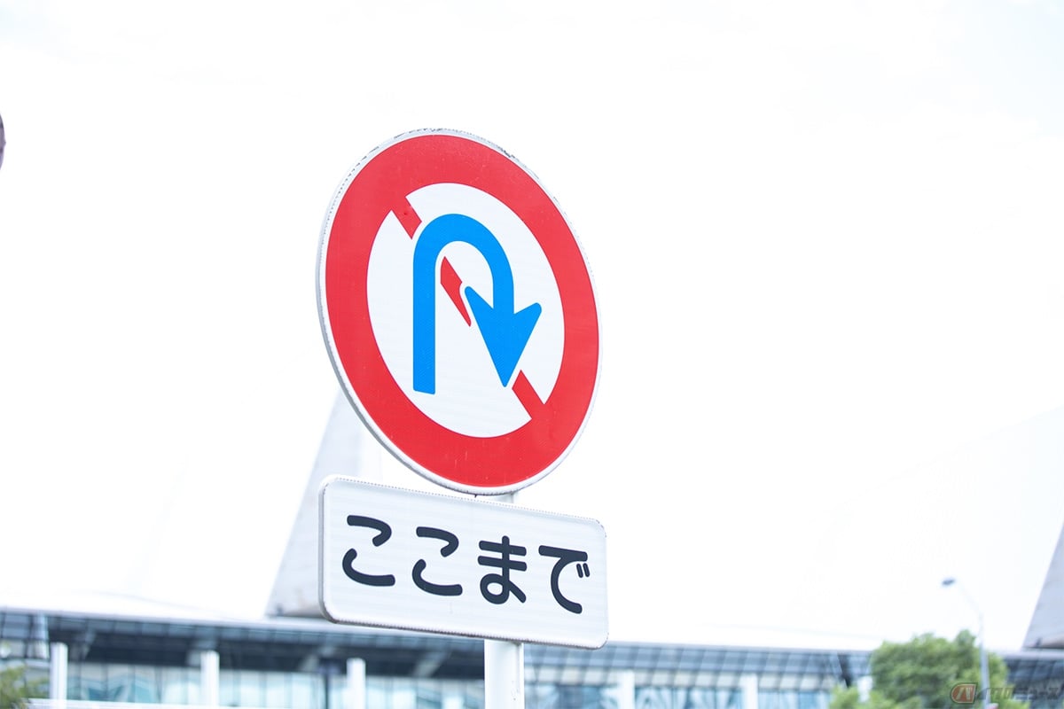 補助標識には規制区域の始まりを示す「ここから」と、終わりを示す「ここまで」という標識がある。