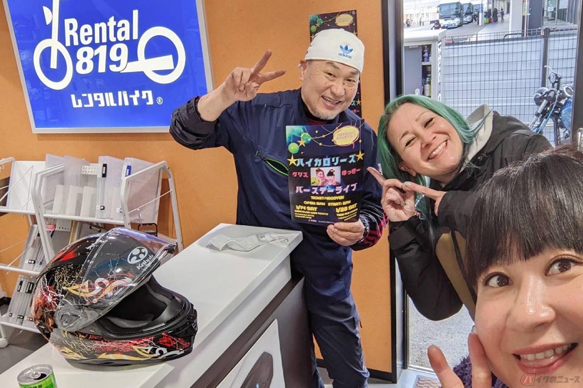 レンタル819大阪空港店を訪れたクリステル・チアリさんとゆっき～ちゃん