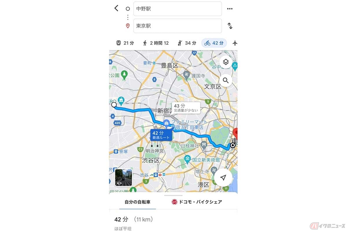 スマホの地図アプリは目的地までのルート(距離、時間)を教えてくれるが……(Google Maps)