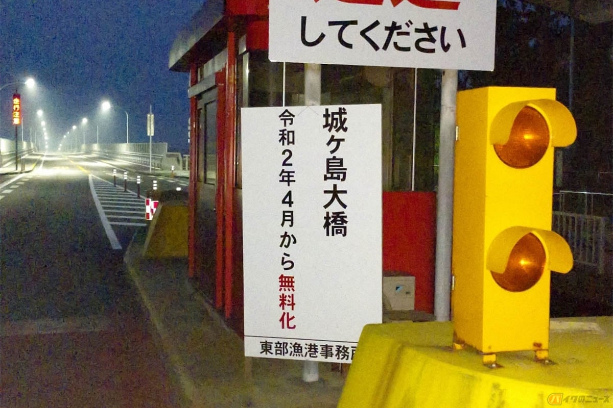 ブリンカーライトは一般道と高速道路のどちらにも採用されている
