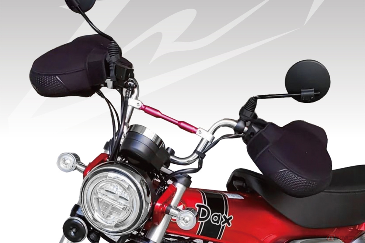 ハンドルカバーは、バイクのハンドル部分を覆うように取り付ける、ミトンを大型にしたような形のカバーのこと