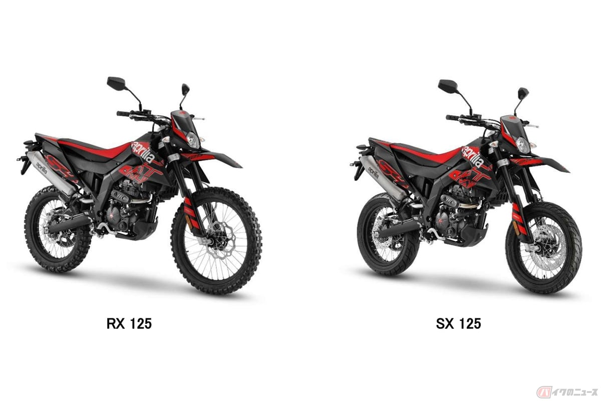 アプリリア「RS125/SX125」に新たに追加されたNEWグラフィック「ブラックスパイダー」