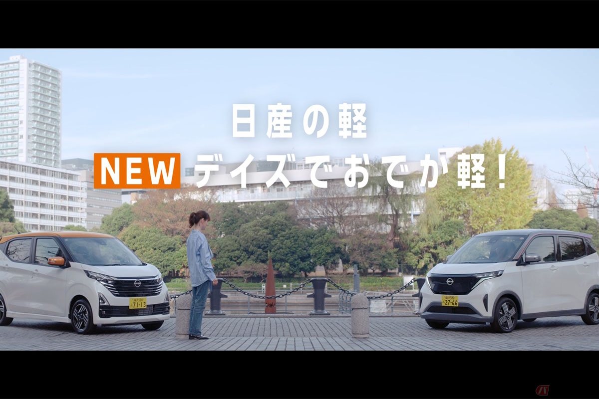 日産「デイズ」でのドライブを楽しむ俳優の市川実日子さんと松たか子さん