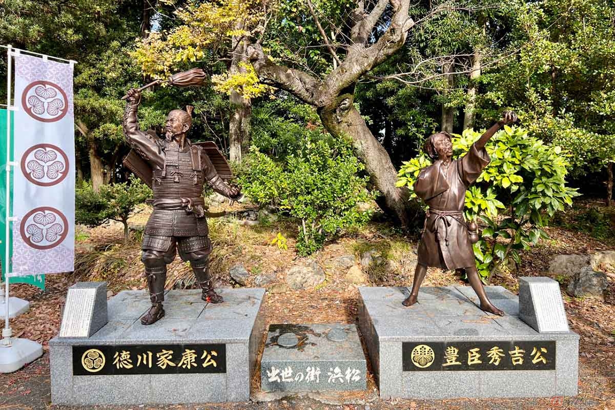武家奉公をスタートさせた10代の秀吉（右）と、自らの力で「浜松城」を築き、武田との戦に身を投じた31歳の家康（左）の像が並ぶ「二公像」。訪れた人が間に立って撮影できるようになっている