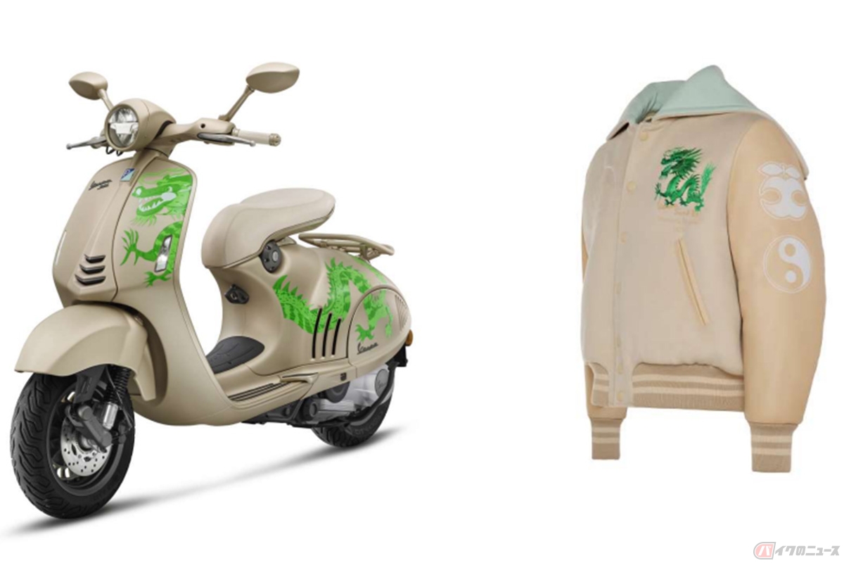 ベスパの限定車「946 Dragon(ドラゴン)」と同様のデザインを施したバーシティジャケット