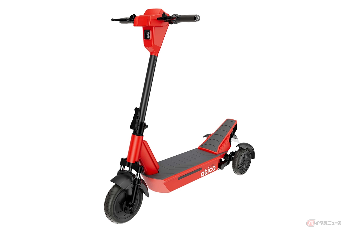 電動3輪特定小型原付「atico(あちこ)」