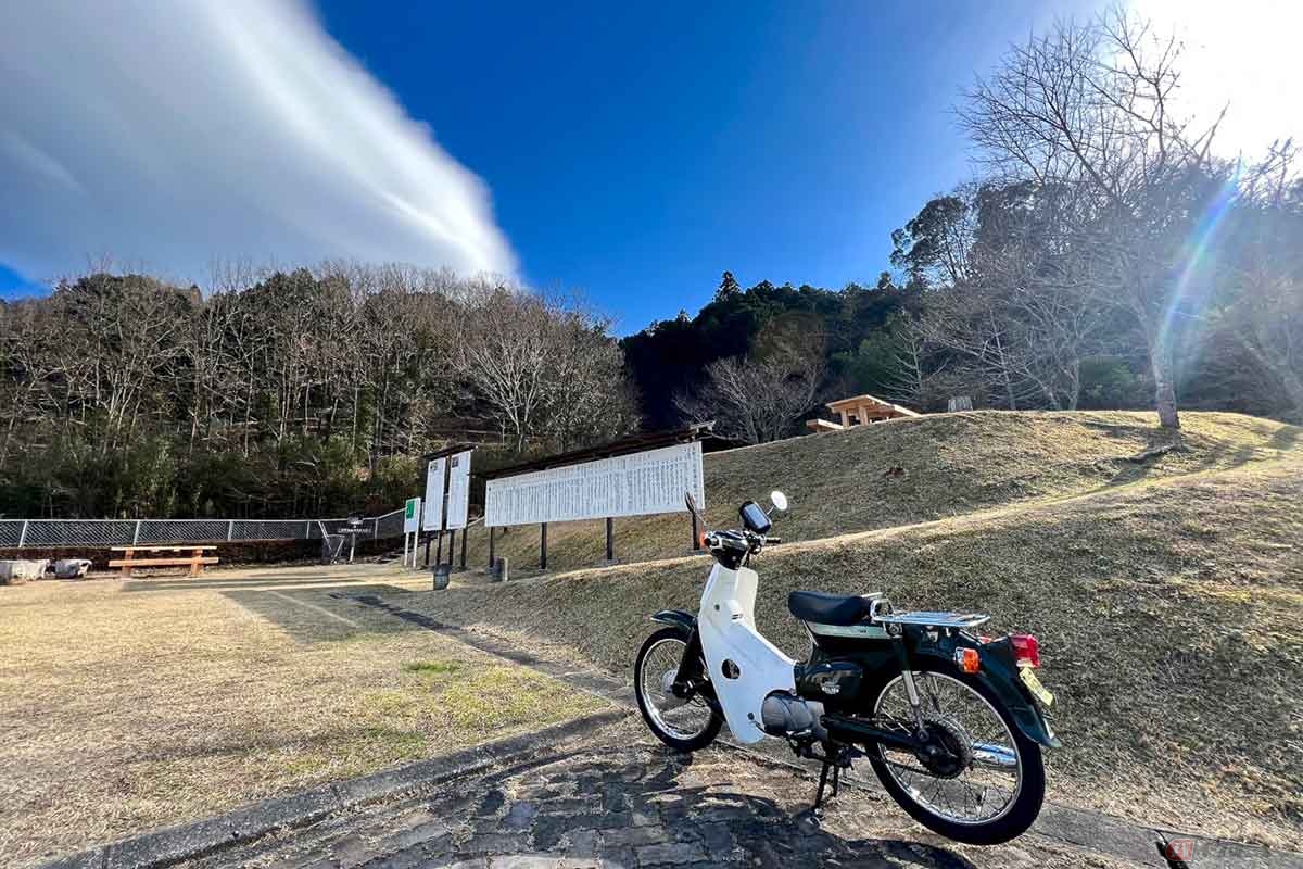 トイレや無料駐車場が備わっている「狩野城跡」の入り口。整備が行き届いた山城と言える