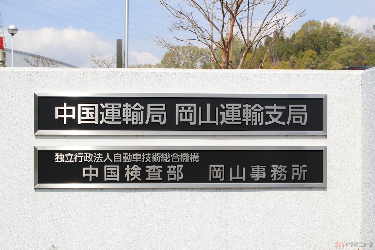 納税通知書が前の住所に届かないように引っ越し後は、市区町村の役所か陸運局で住所変更手続きをおこなうことを忘れないようにしましょう