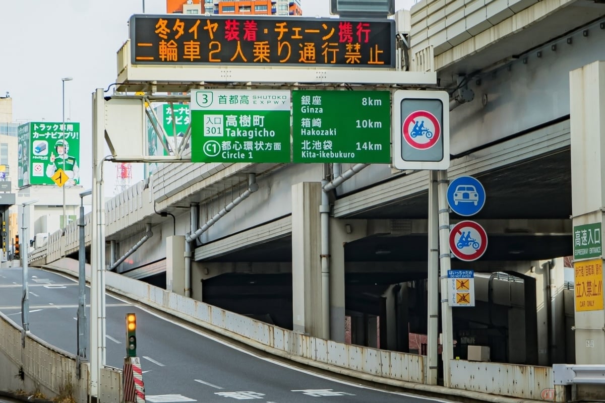首都高速や名古屋高速などの大都市圏にある「都市高速」も高速道路と呼ばれていますが、一般国道自動車専用道路に該当するため、高速自動車国道とは区別されている