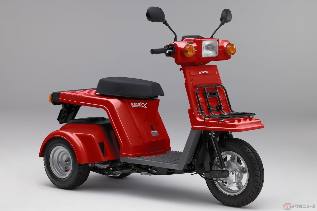 ホンダ の3輪スクーター「ジャイロX」