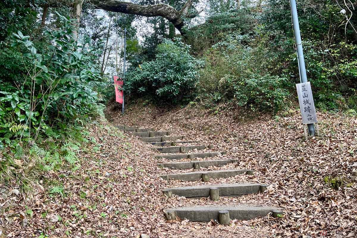 「韮山城」の本丸に向かう道へ。この地点で、すでに正面の高台から弓矢鉄砲で狙われている……と感じた