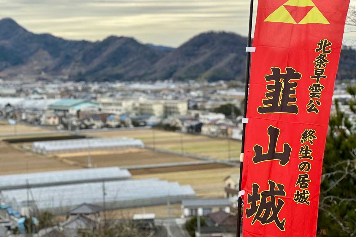 高台に上がると本丸があった。地元の方の誇りを感じさせるのぼり旗が何本も立っていた