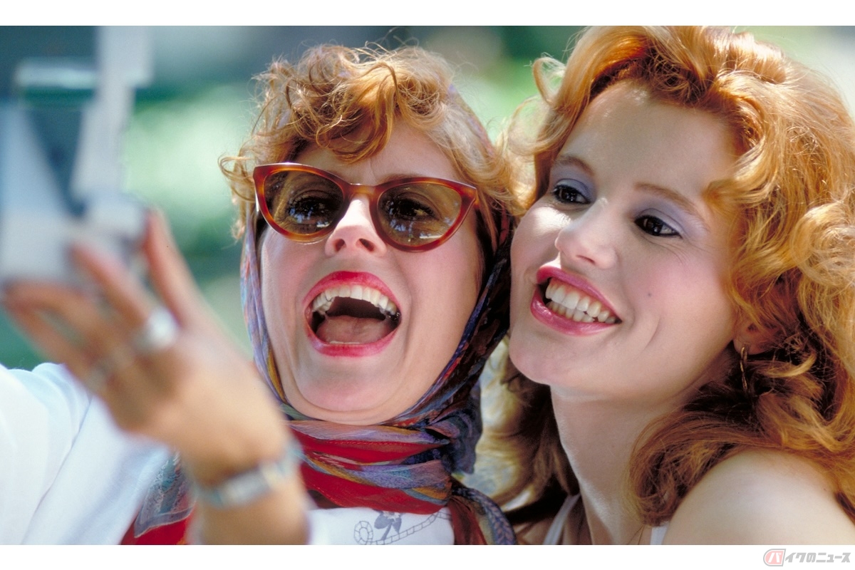 (c) 1991 Metro-Goldwyn-Mayer Studios Inc. All Rights Reserved.