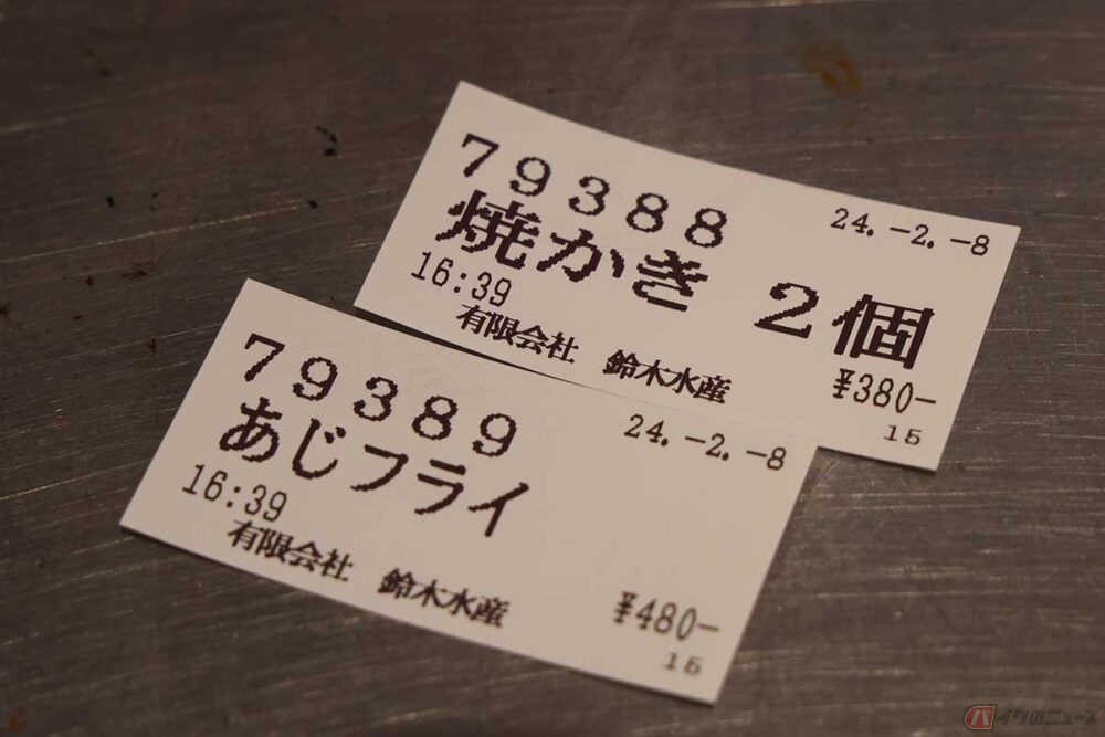 伊勢の神宮から食べ歩き 美味しいアジフライを求めて走る旅 | バイクの