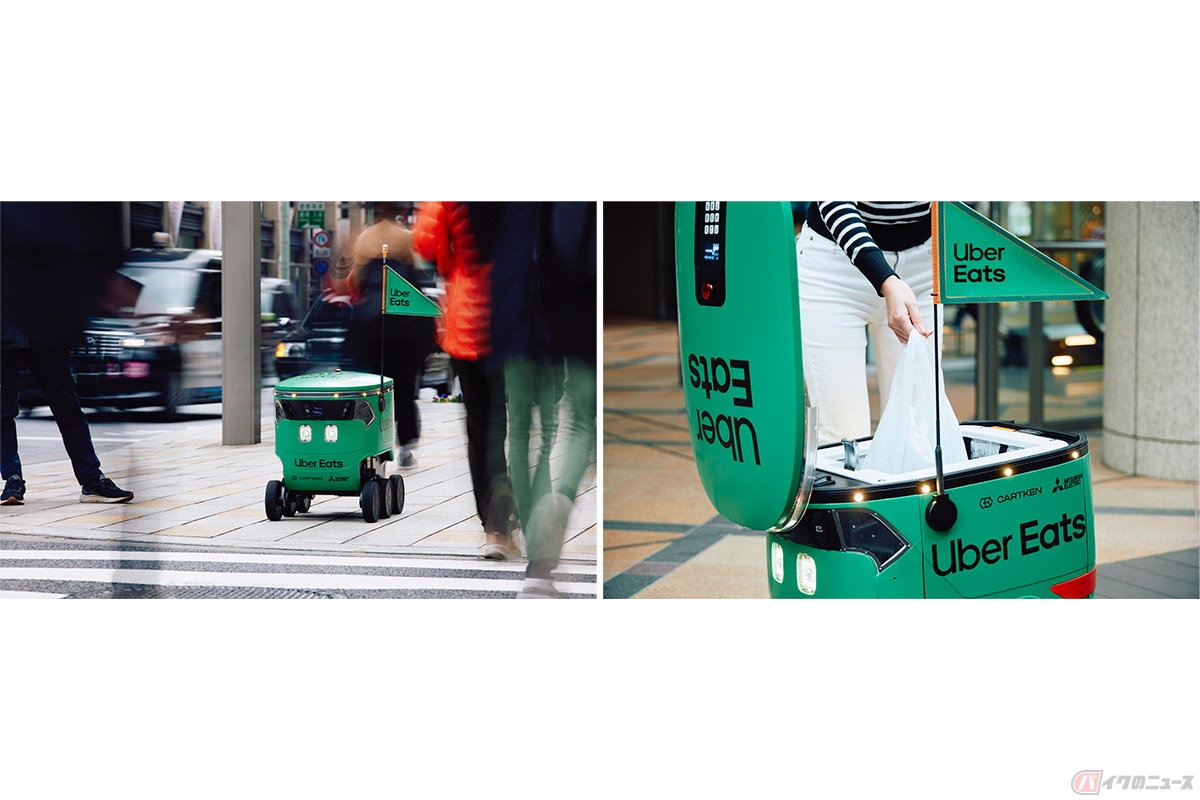 Uber Eatsで展開予定の自律走行ロボットを使用したオンラインデリバリーサービス