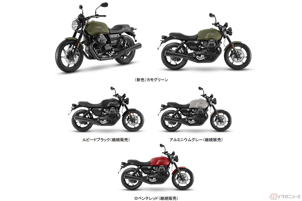 モトグッツィ「V7 STONE」