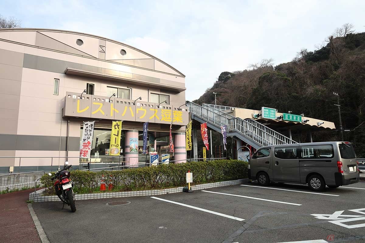 逗葉新道の料金所の横にある「レストハウス逗葉」。駐車場も広く、トイレもあるのでバイクやクルマで立ち寄るのに便利