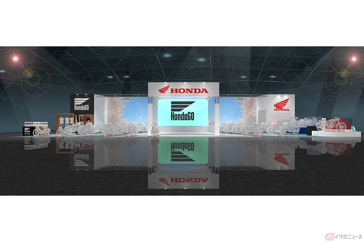 2024年モーターサイクルショーのホンダブース（イメージ）