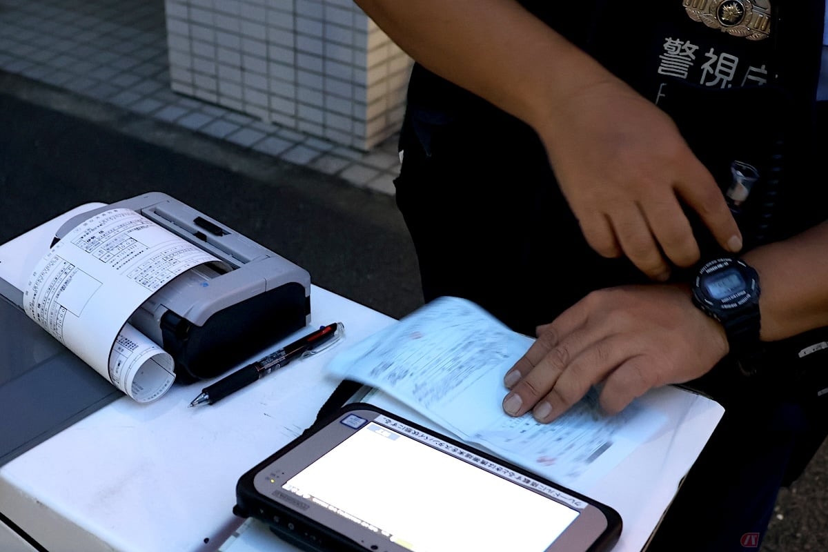 交通違反をした時に警察から渡される切符¥は、3種類ある