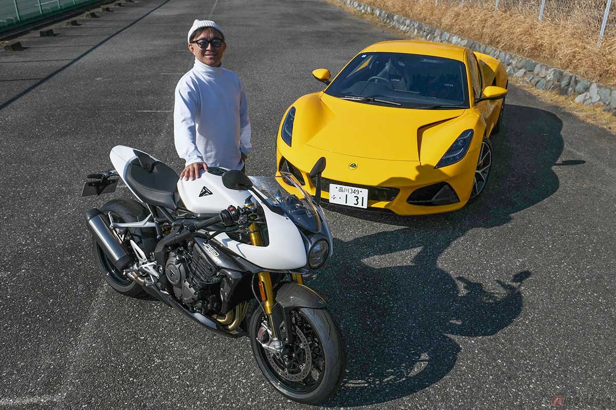 トライアンフ「SPEER TRIPLE 1200 RR」、ロータス「EMIRA FIRST EDITION」と筆者（木下隆之）