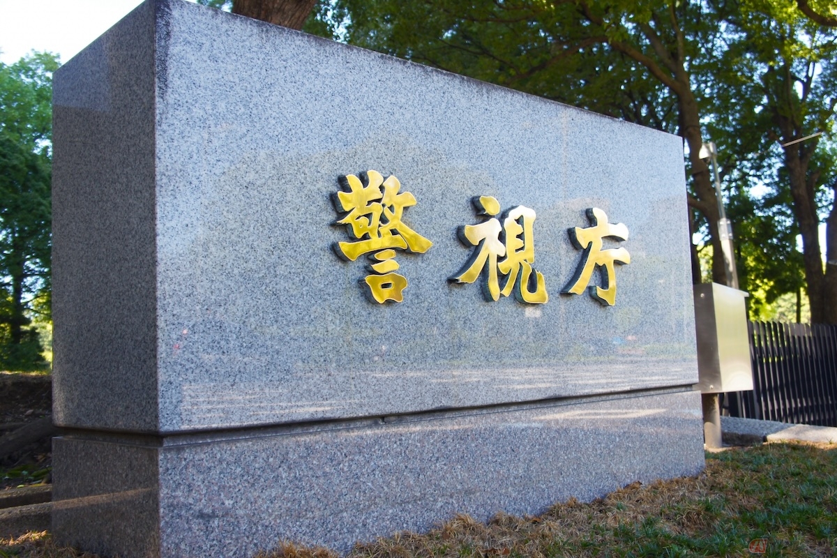 警察庁は「新基準原付」を2023年12月新たに発表した