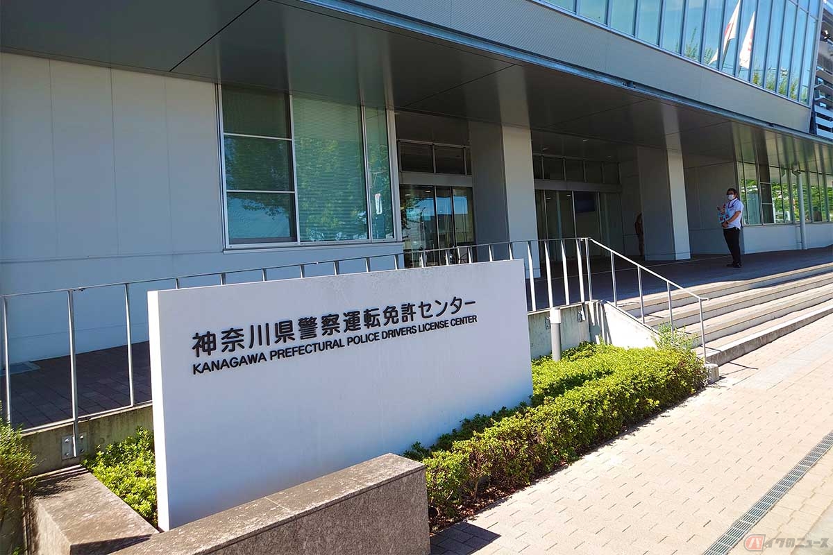 国際運転免許証は必要書類がそろっていれば、運転免許センターで手続きをする事で即日発行可能