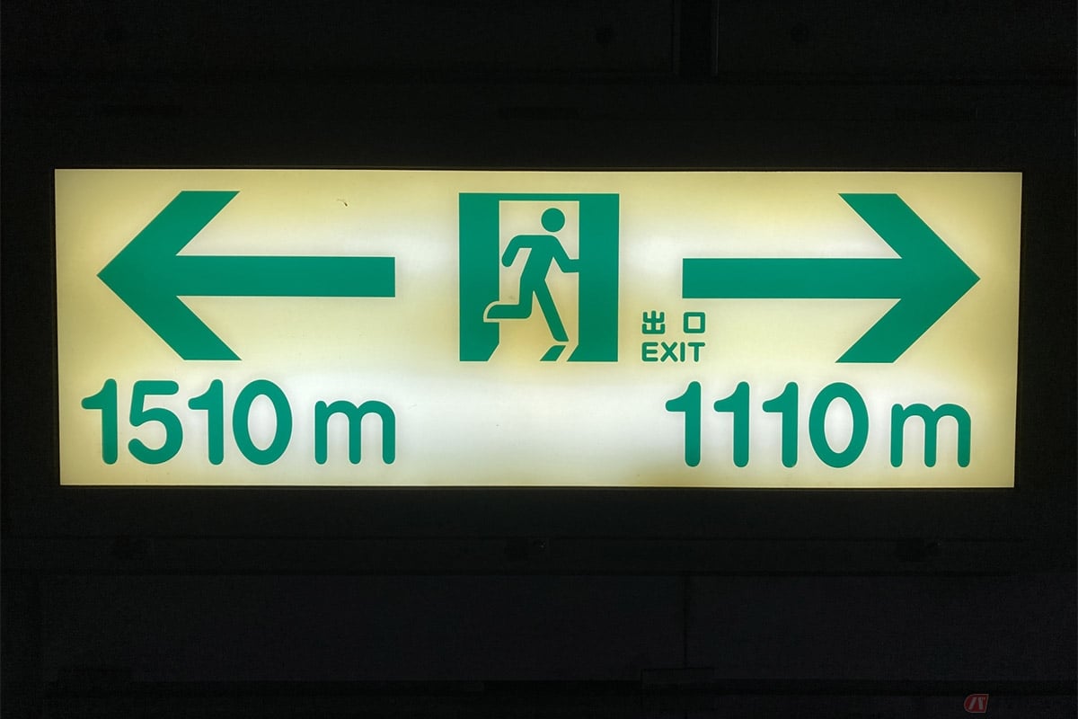 高速道路の長いトンネル内にある非常口は、避難経路や反対車線などにつながっていて、安全に避難できるようにさまざまな工夫が施されている