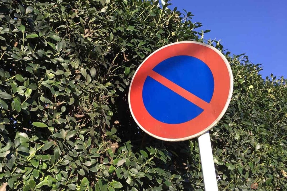 駐車禁止を示す道路標識