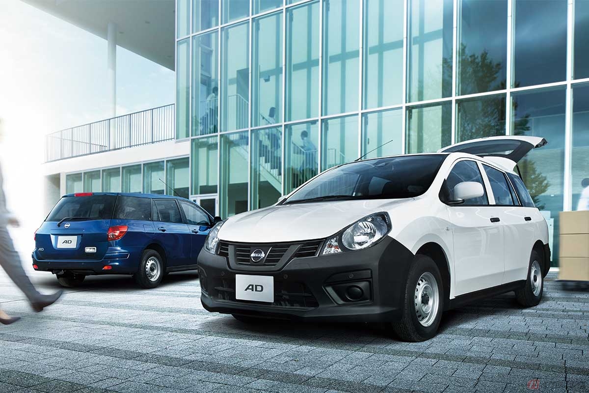 日産が販売を開始した商用バン「AD」の新型モデル