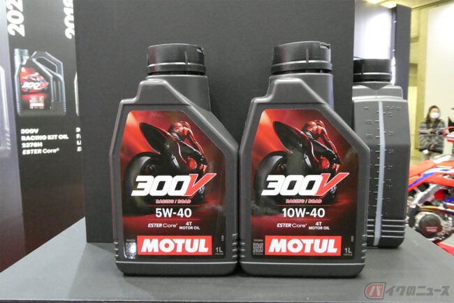 モチュールが「300V FACTORY LINE」を10年ぶりのフルリニューアル