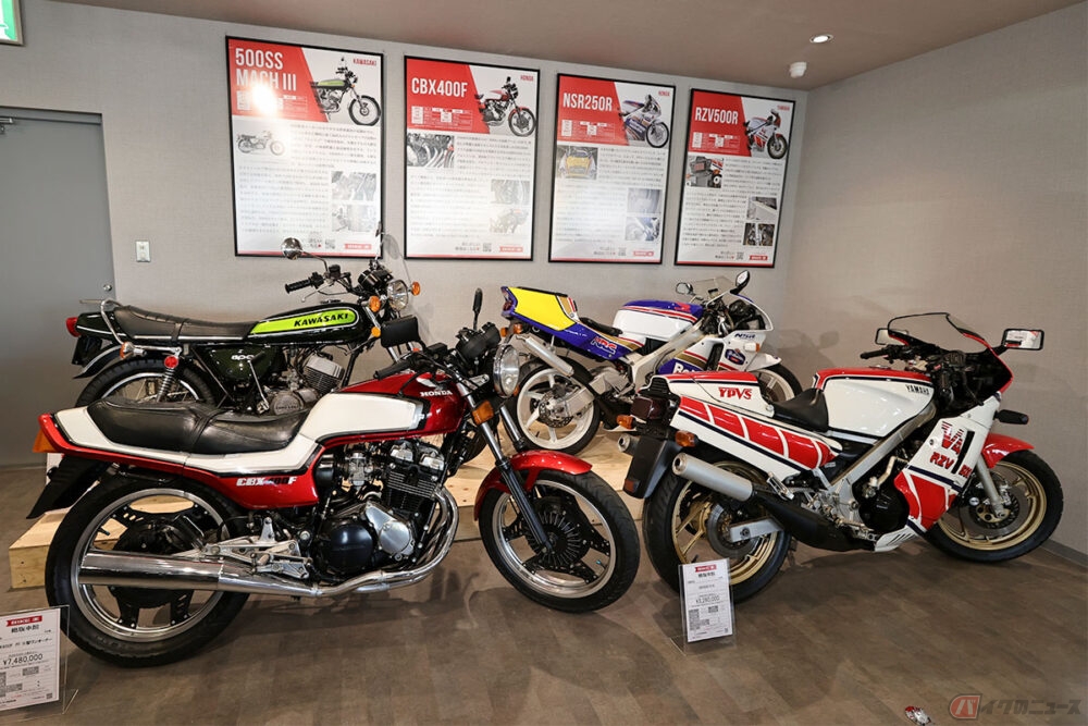 憧れの名車に触れられる「買えるミュージアム」！ 「バイク王茅ヶ崎