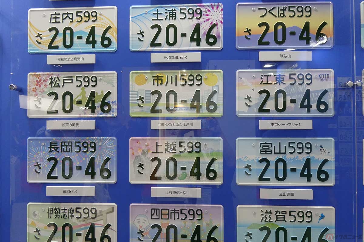 ☆入手困難☆土浦1☆ナンバープレート☆license plate☆ 【公式通販】