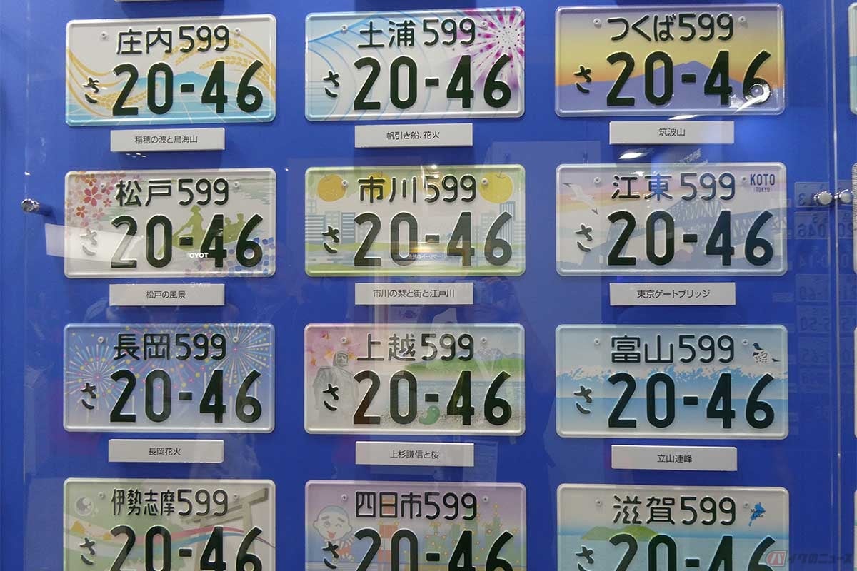 一般乗用車のナンバーについては「42」「49」の2つが欠番とされている