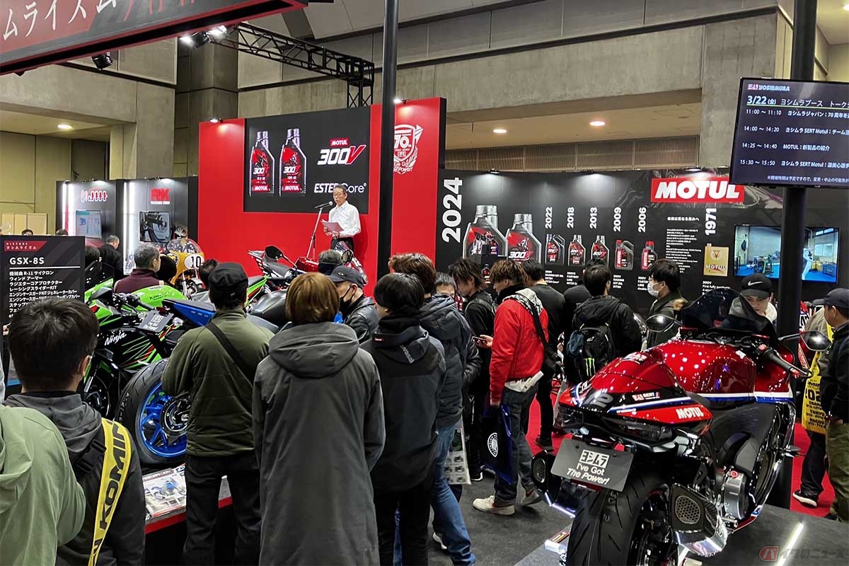 東京モーターサイクルショーのヨシムラブースで行われたモチュールの新製品発表会の様子
